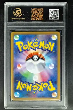 2025 Pokemon Cards JPN. Mega Lucario EX 029/063 RR RPA 10 (SAME AS PSA 10) - Image 2