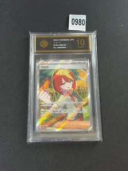 Larry's Efficiency SR 188/187 SV8a Terastal Fest ex - Pokemon Card JapanGrade 10 - Image 1