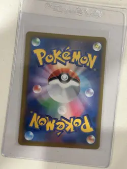 Pikachu VMAX - 223/184 - Pokemon VMAX Climax Card Japanese S8b NM - Image 2