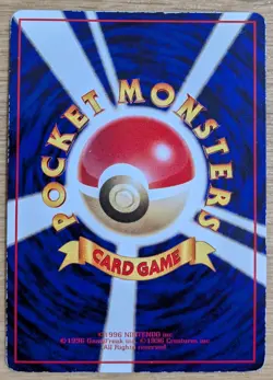 【NM】Rhydon Pokemon Card Japanese No.112 Vending Machine Series 3 From Japan - Image 2