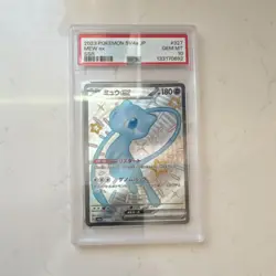 Pokemon Mew ex SV4a SV2a Ultra Rare SSR PSA 10 Lot of 2 Japanese Cards - Image 2