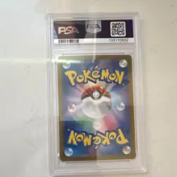 Pokemon Mew ex SV4a SV2a Ultra Rare SSR PSA 10 Lot of 2 Japanese Cards - Image 3