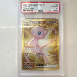 Pokemon Mew ex SV4a SV2a Ultra Rare SSR PSA 10 Lot of 2 Japanese Cards - Image 5