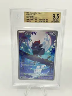BGS 9.5 Pokemon Card Japanese Zorua #140 Zoroark #141 Art Rare AR 2Card Set - Image 2