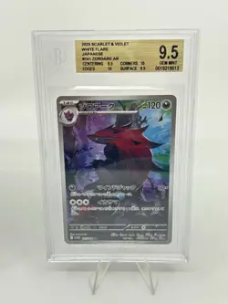 BGS 9.5 Pokemon Card Japanese Zorua #140 Zoroark #141 Art Rare AR 2Card Set - Image 4