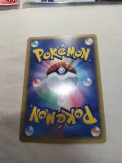 [LP+] Exeggutor 014/087 e Series Holo E3 Wind from Japanese Pokemon Card 5720 - Image 5