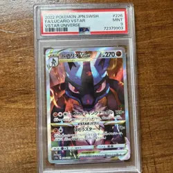 PSA 9 Lucario VSTAR SAR 226/172 s12a Universe Alt Art Japanese Pokemon Card - Image 1