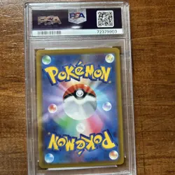 PSA 9 Lucario VSTAR SAR 226/172 s12a Universe Alt Art Japanese Pokemon Card - Image 2