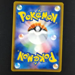 Charizard 013/095 - Tag Bolt Japanese - Pokemon Card - Image 2