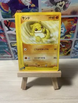 2002 Sandshrew Japanese McDonald's Promo Vintage Pokemon Card#2500545 - Image 1