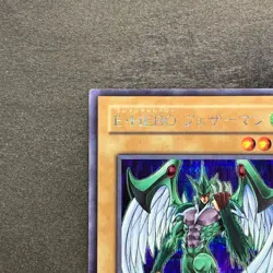 Elemental HERO Avian PP8-JP001 Secret Rare YuGiOh 560 - Image 2