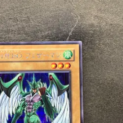 Elemental HERO Avian PP8-JP001 Secret Rare YuGiOh 560 - Image 3