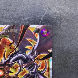 Red-Eyes Black Dragon RD/G002-JPC01 Rush Duel YuGiOh 550 - Image 3
