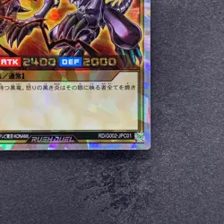 Red-Eyes Black Dragon RD/G002-JPC01 Rush Duel YuGiOh 550 - Image 5