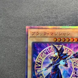 Dark Magician 20TH-JPBS1 20th Secret Rare YuGiOh 330 - Image 2