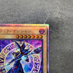 Dark Magician 20TH-JPBS1 20th Secret Rare YuGiOh 330 - Image 3