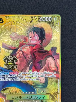 [NM] Monkey D. Luffy ONE PIECE Card Game ST13-015 2nd Anniversary CN97 - Image 5