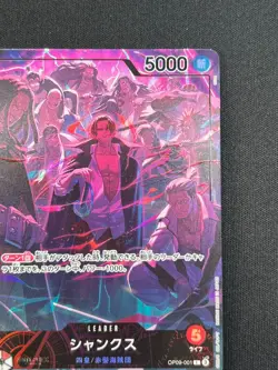 [NM] Shanks One Piece Card Game OP09-001 L 2nd Anniversary Set 2025 CN76 - Image 5