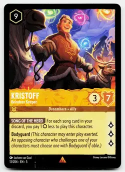 Complete Your Set! Disney Lorcana Shimmering Skies Base - Rare - Image 5