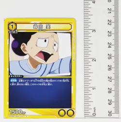 Minoru Mineta (U) MHA-2-027 - My Hero Academia Union Arena Trading Card - Image 2