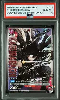 PSA 10 Union Arena Kagurabachi Chihiro Rokuhira #013 CAMPAIGN promo 2026 - Image 1