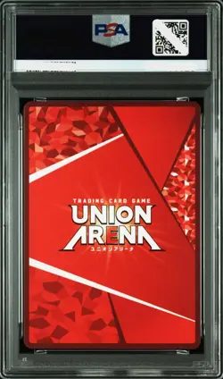 PSA 10 Union Arena Kagurabachi Chihiro Rokuhira #013 CAMPAIGN promo 2026 - Image 2