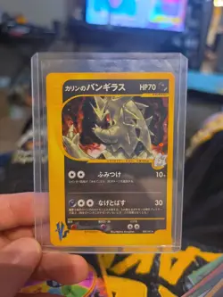 Karen's Tyranitar 090/141 Pokemon VS Japanese Holo Card - Image 1