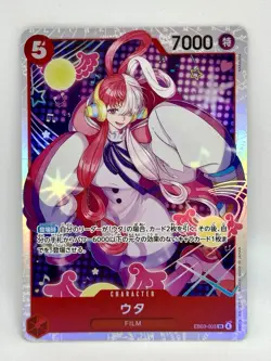 Uta SR EB03-003 ONE PIECE Heroines Edition ONE PIECE Card Game Japanese NM - Image 1