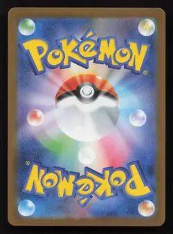 Charmeleon 084/742 Starter Deck 100 NM Japanese Pokemon Card TCG - Image 2