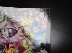 Jumbo Pokemon Card Board 2014 Diancie Movie Mega Charizard Gengar etc #5312 PLAY - Image 4