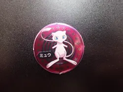 Pokemon Televikun Magazine Promo Menko Circle Card Shining Mew #6205 PLAY - Image 1