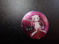 Pokemon Televikun Magazine Promo Menko Circle Card Shining Mew #6205 PLAY - Image 2