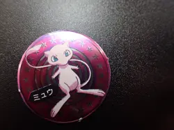 Pokemon Televikun Magazine Promo Menko Circle Card Shining Mew #6205 PLAY - Image 3