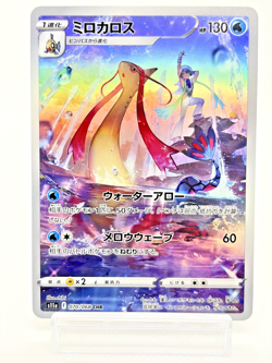 Milotic CHR 070/068 S11a Incandescent Arcana NM Japanese Pokemon Card - 2022 - Image 1