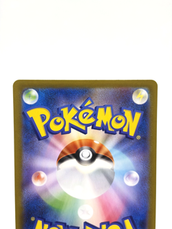 Houndstone AR 073/063 M1S Mega Symphonia NM Japanese Pokemon Card - 2025 - Image 5