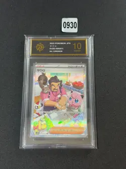 Saguaro SAR 095/071 Holo Clay Burst SV2D Pokemon Card Japanese Grade 10 - Image 1