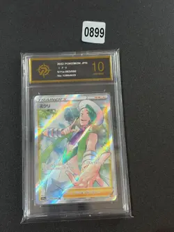 Wallace SR 083/068 S11a Incandescent Arcana - Pokemon Card Japanese Grade 10 - Image 1