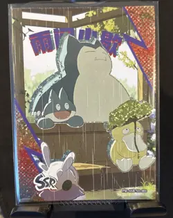 Full Art Snorlax And Psyduck SSR No. 002 NON-TCG Pokemon Card Eif Origin 2.0 - Image 1