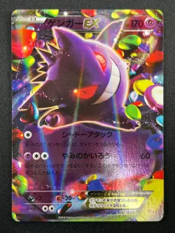 [NM] Gengar EX Pokemon Card Japanese 048/131 CP4 Premium Champion Pack 22F34 - Image 2