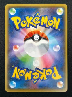 [NM] Gengar EX Pokemon Card Japanese 048/131 CP4 Premium Champion Pack 22F34 - Image 3