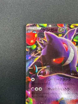 [NM] Gengar EX Pokemon Card Japanese 048/131 CP4 Premium Champion Pack 22F34 - Image 4