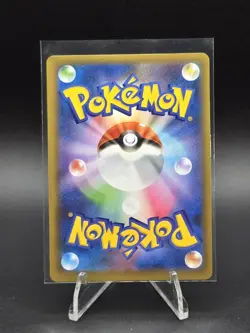 Pokemon Reshiram Promo 25th Anniversary 020/025 Holo Japanese Card - Image 2