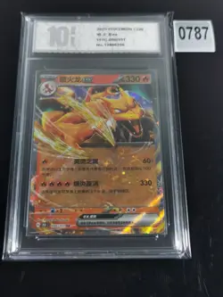 Pokemon TCG Chinese 151C Charizard EX Double Rare Holo Card 006/151-Pyxis 10 - Image 1