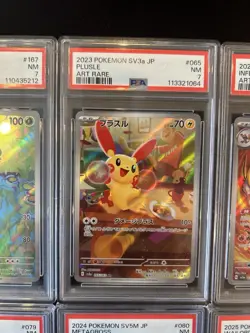 PSA 7 Pokemon Card 151 Game Japanese ART RARE 10 Card Set Bulk Holo AR - Image 3