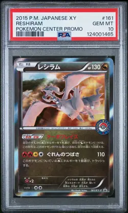 PSA 10 Reshiram 161/XY-P Pokemon Center Promo Japanese Holo Graded Pokemon Card - Image 1