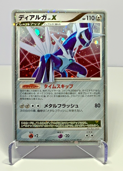Japanese Pokemon Card Dialga Lv.X DP3 Holo 006 Constructed Standard Deck MP - Image 1