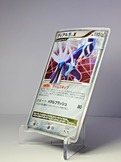 Japanese Pokemon Card Dialga Lv.X DP3 Holo 006 Constructed Standard Deck MP - Image 3