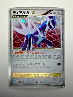 Japanese Pokemon Card Dialga Lv.X DP3 Holo 006 Constructed Standard Deck MP - Image 4