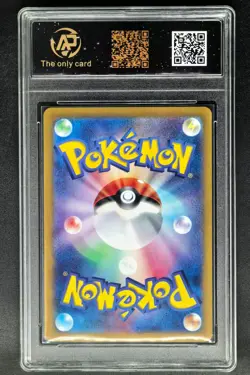 2024 pokemon cards JPN. Alolan Exeggutor EX 040/064 RR RPA 10 (SAME AS PSA 10) - Image 2