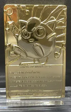 1999 Burger King BK Pokemon 23K Gold Plated Trading Card JigglyPuff - Image 3